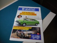 SUBARU LINE UP Japanese