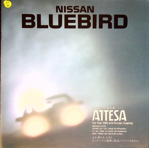 285938 nissan bluebird - nissan,