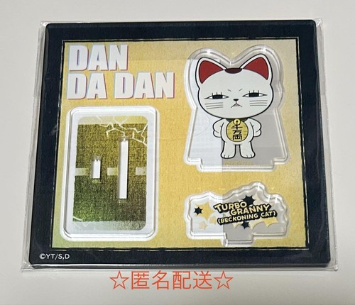 Dundadan acrylic stand - dundadan,