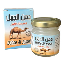 Camel Hump Oil Cream (80 g), Skin Moisturizer & Relaxing Massage,Dohne Al Jamal