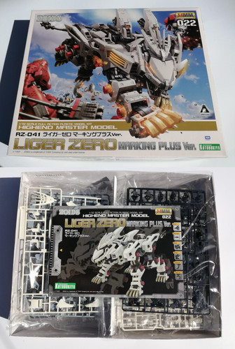 Zoids high end master model - zoids,