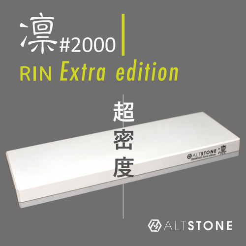 Altstone rin extra - rin, #2000