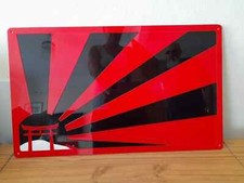 Japanese Risng Sun Garden