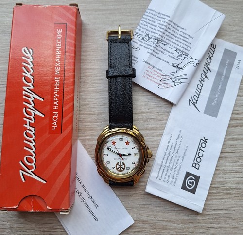 Vintage vostok chistopol - vintage,