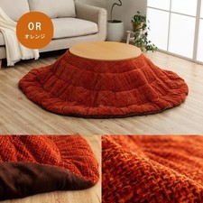 IKEHIKO Kotatsu Futon Japanese