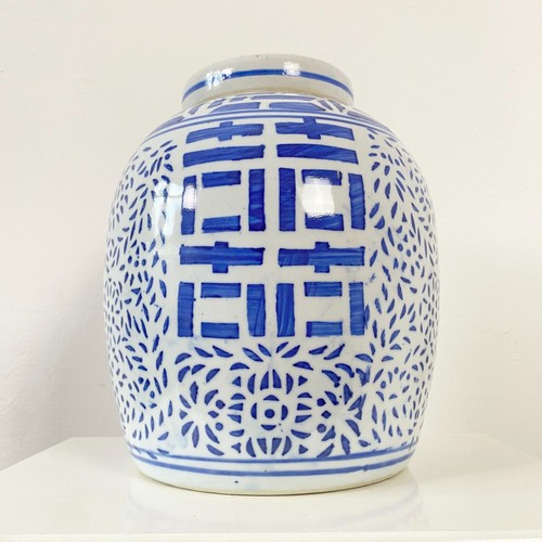 Vintage large chinese - blue, &