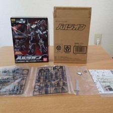 SUPER Mini Pla Balzion