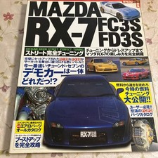 MAZDA RX-7 FC3S FD3S Tuning