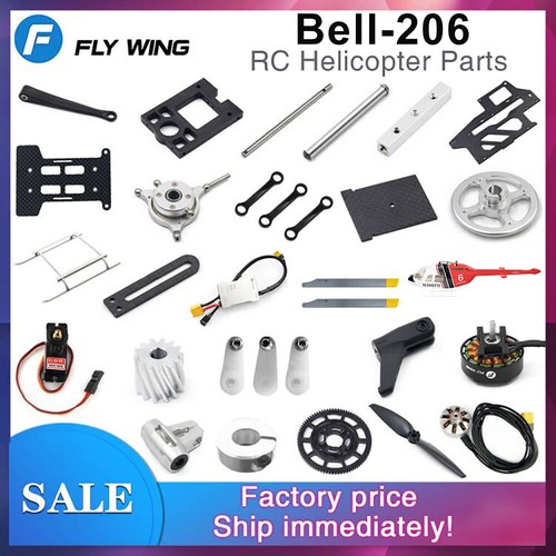 Fly wing bell - wing, rc