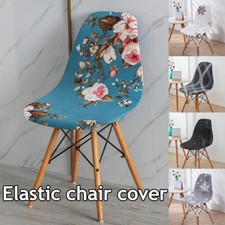 1/4/6Pcs Shell Chair Cover Stretch Armless Dining Seat Cover Elastic Slipcover