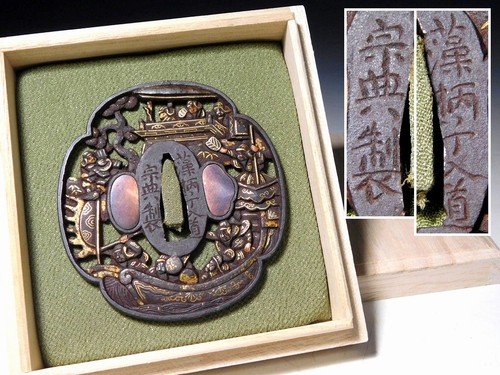 Soten signed samurai war - soten,