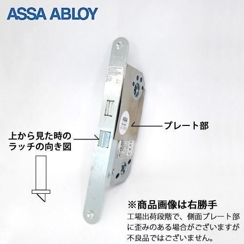 Assa abloy 8765 - abloy,