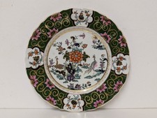 Antique Mason's Patent