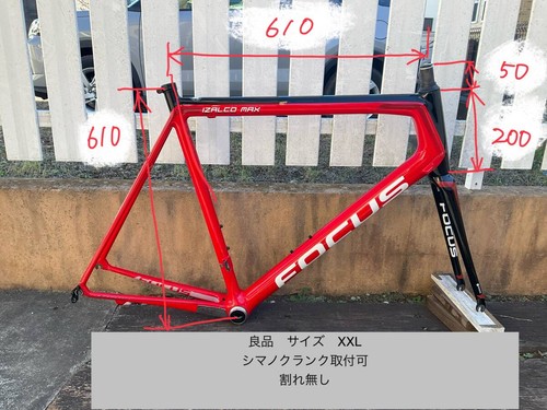 Good product focus izalco - product,