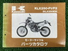 Used Kawasaki KLX250ES Parts