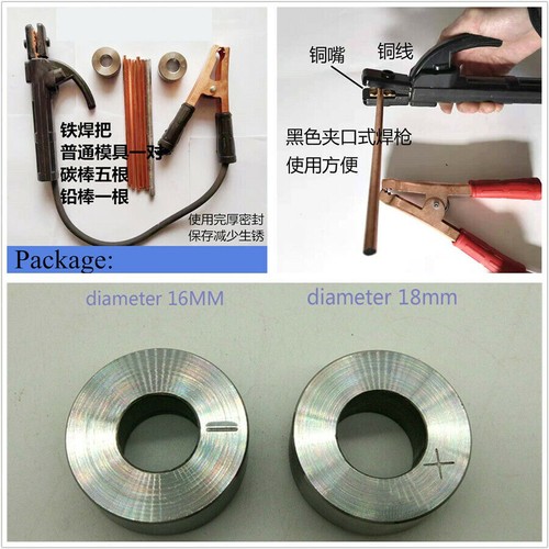 Car welding gun carbon - car, gun+