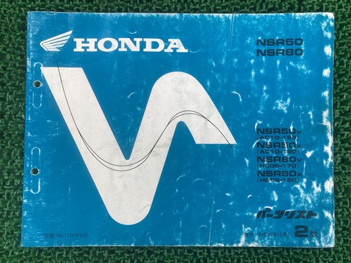 Nsr50 parts list - parts,
