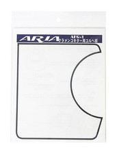 Aria AFG-1 Golpeador for Flamenco Guitar New Flamenco Guitar Body Protector