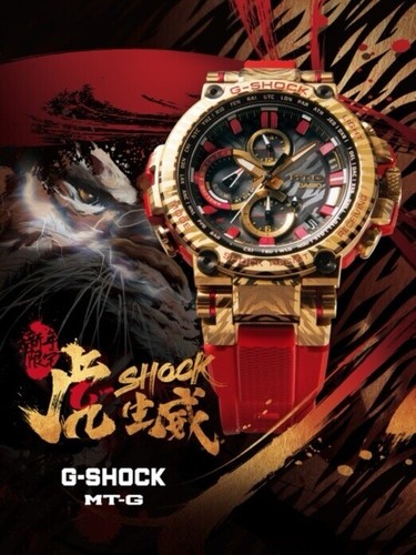 Shock year the - g,