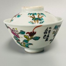 Antique Chinese famille rose