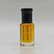 Egyptian Oud - Premium Perfume