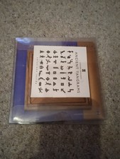 Puzzle, Tangram, hardwood with