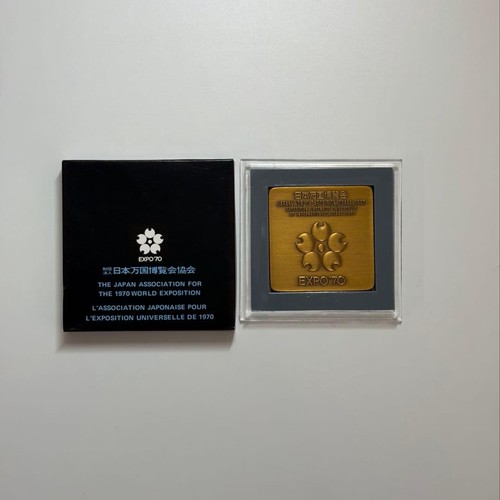 Japan expo commemorative - japan, expo'70
