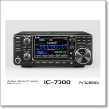 ICOM 7300 HF+50MHz Transceiver