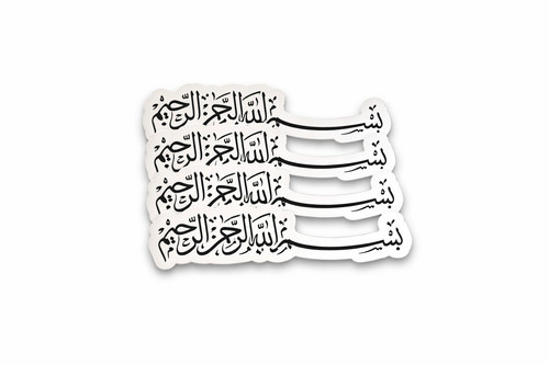 Bismillah islamic sticker - 4x,