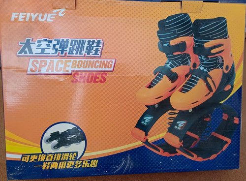 Feiyue space bouncing shoes - space,