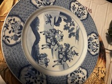 Chinese B&W Plate With Hunting Scene - KangXi Period