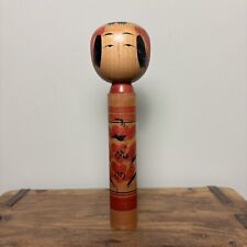 18.5cm Japanese Kokeshi Doll -