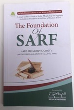 The foundation of sarf Arabic