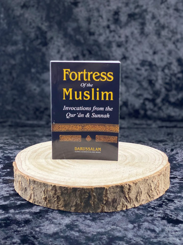 Fortress the muslim - fortress, of