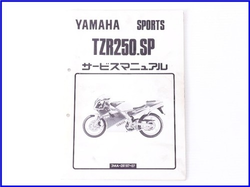 Yamaha tzr250sp service - service, manual
