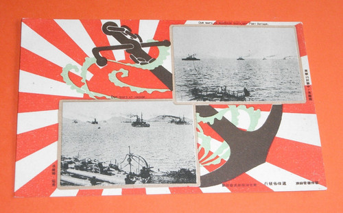 Original japanese military - ,