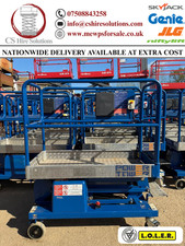 POWER TOWER PUSH AROUND