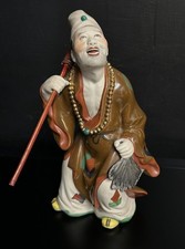 Vintage Chinese Ji Gong