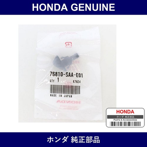 Genuine honda nozzle - nozzle,