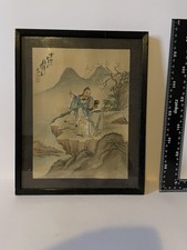 ANTIQUE VINTAGE CHINESE