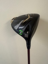 Cobra DS-Adapt Max-K Driver /