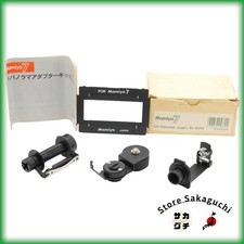 [Unused] Mamiya 7 135 Panorama Panoramic Adapter Kit AD701 for 7 7II From Japan