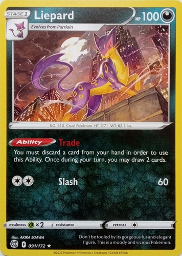 091 172 liepard rare - |, |