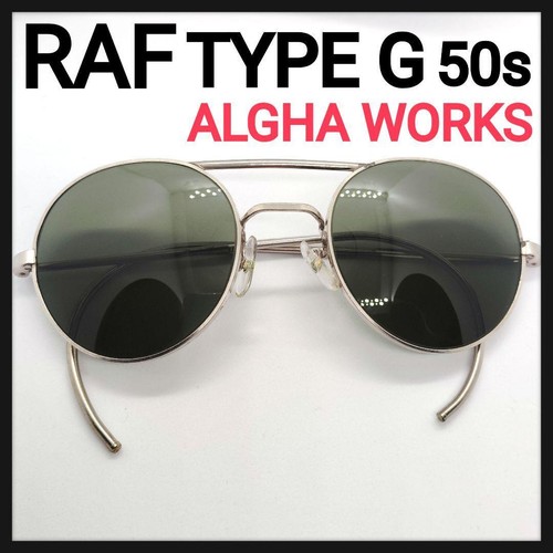 Alga works raf broadsword - raf,