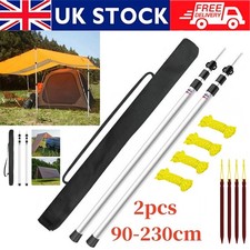 2x 230cm Tent Poles Telescopic Adjustable Awning Canopy Tarp Pole Support Rod UK