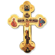Wooden Christian Wall Cross