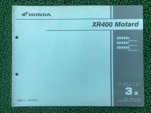 Xr400 motard parts list - motard, list,