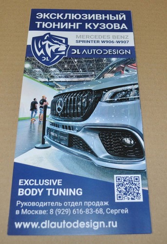 Auto design special - auto,