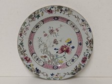 Antique 18thC Qing Chinese