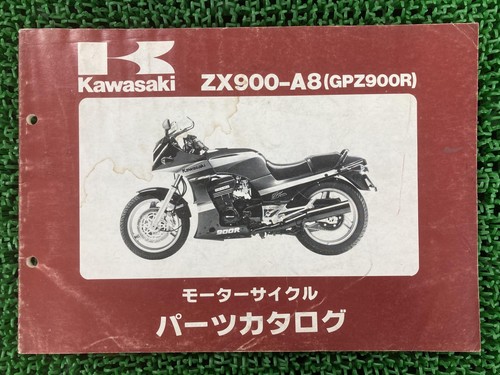 Gpz900r parts list kawasaki - gpz900r,